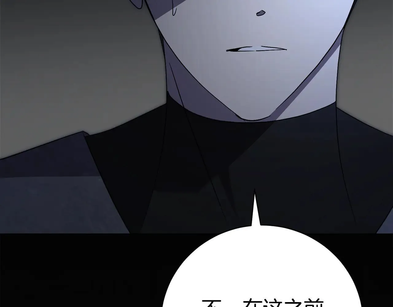 第86话 他这么担心我？ 第180页