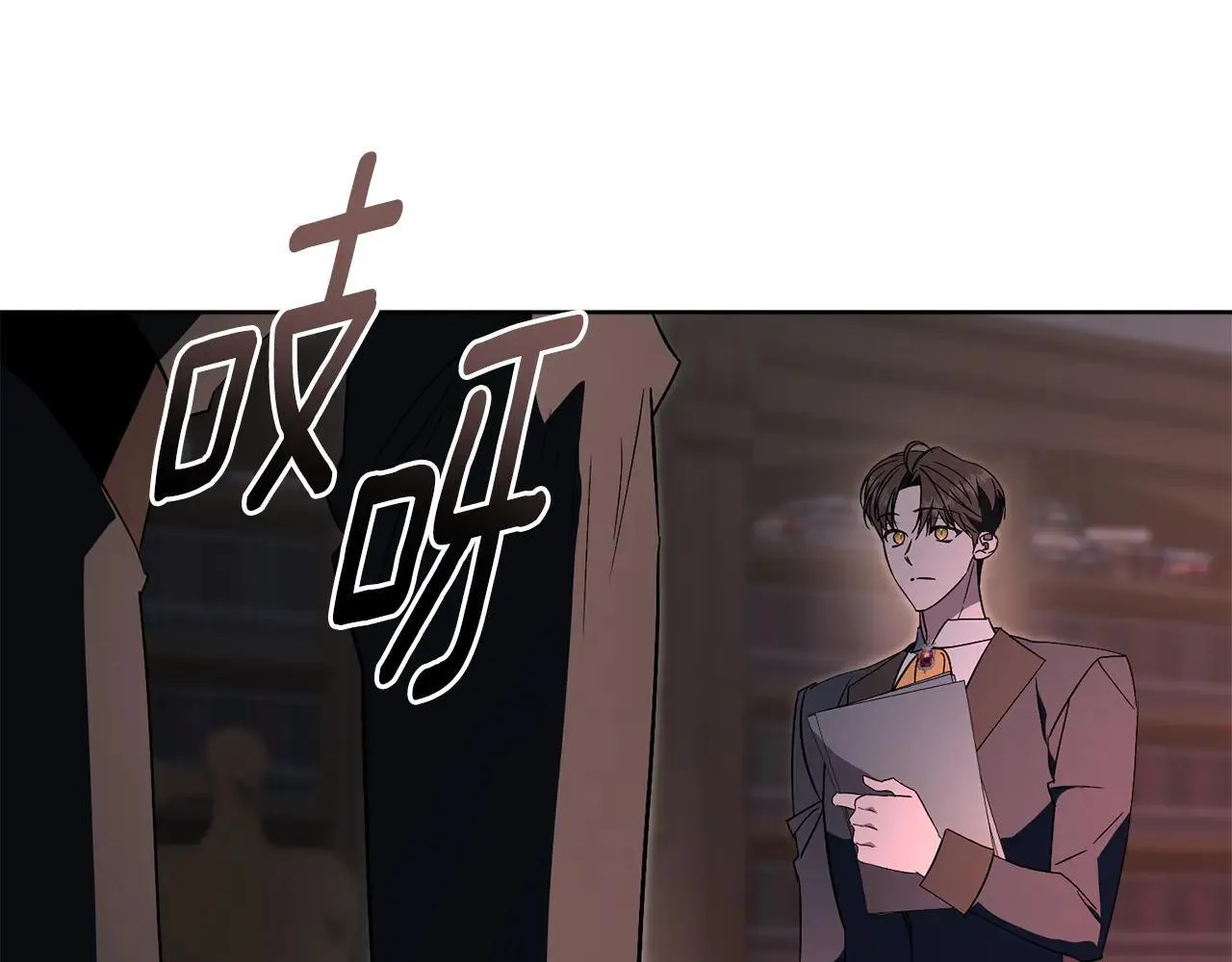 第87话 求婚 第18页
