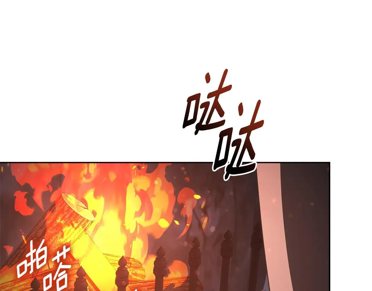 第87话 求婚 第20页