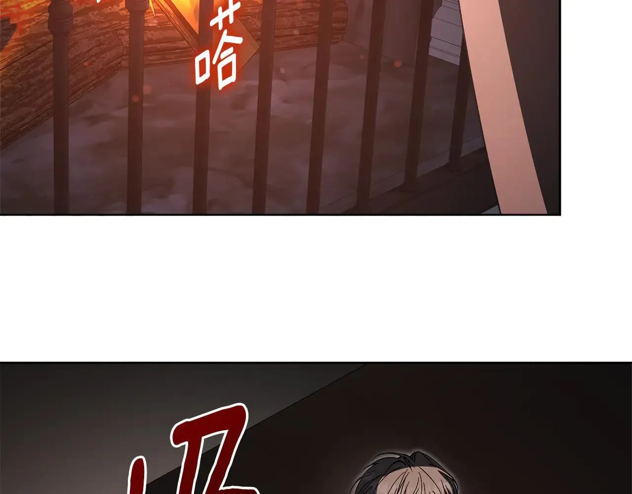 第87话 求婚 第21页