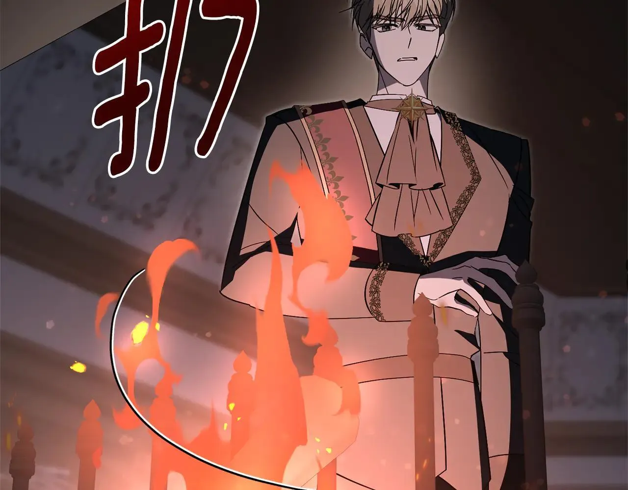第87话 求婚 第22页