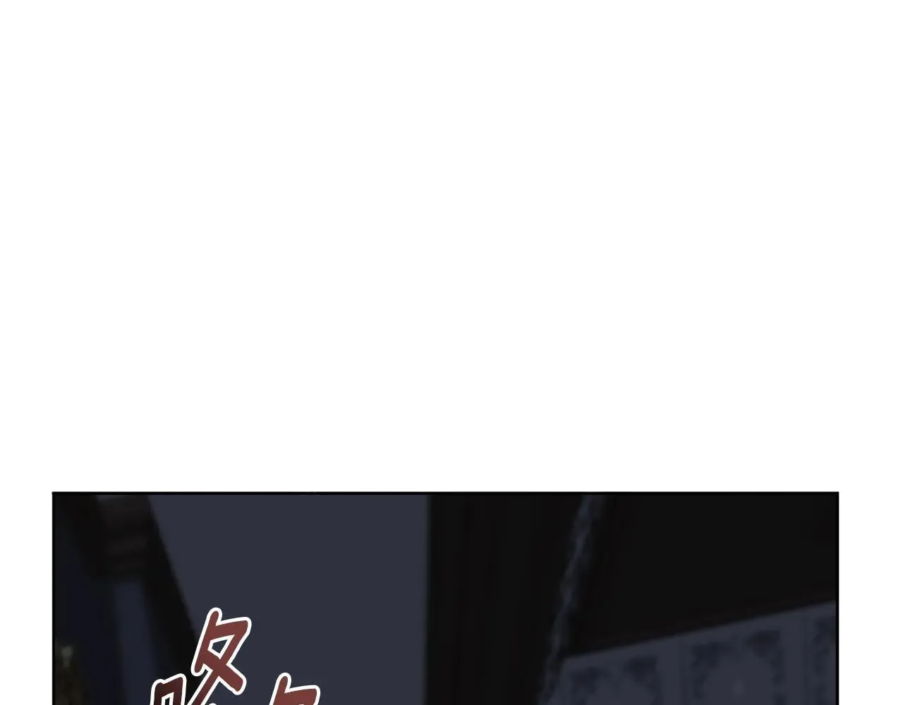 第87话 求婚 第24页