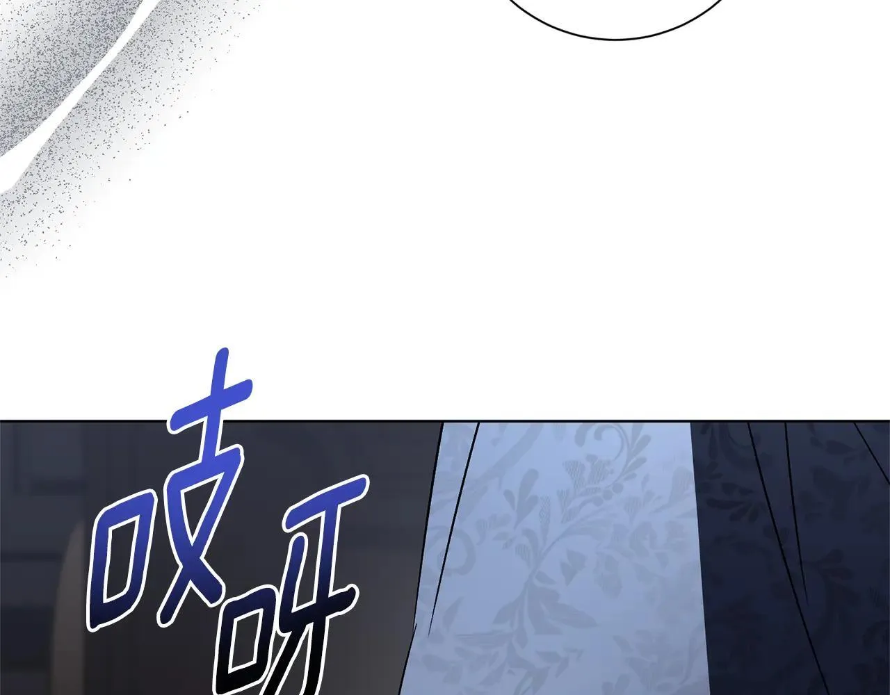 第87话 求婚 第29页