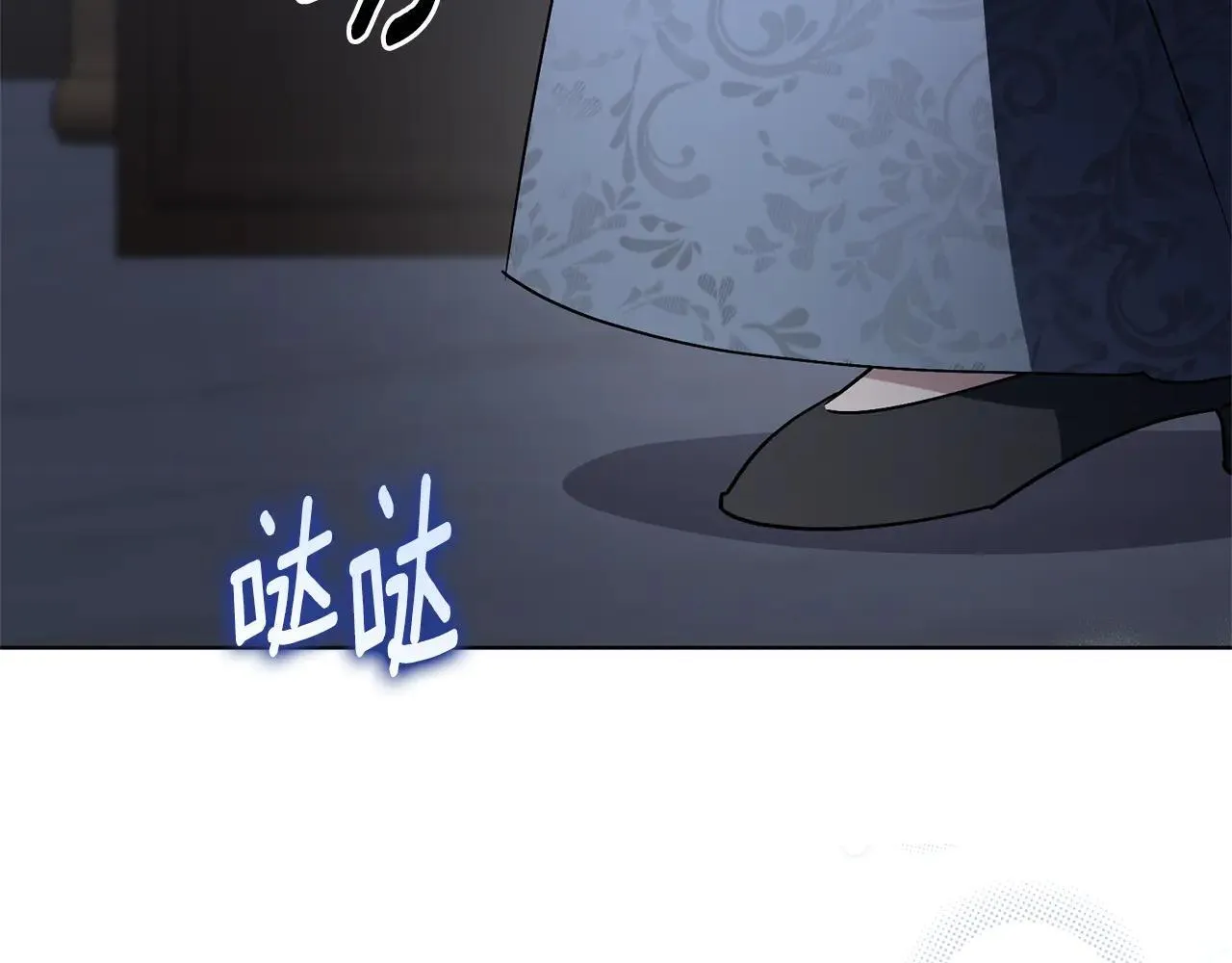 第87话 求婚 第30页