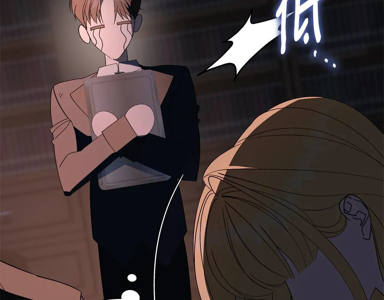 第87话 求婚 第62页