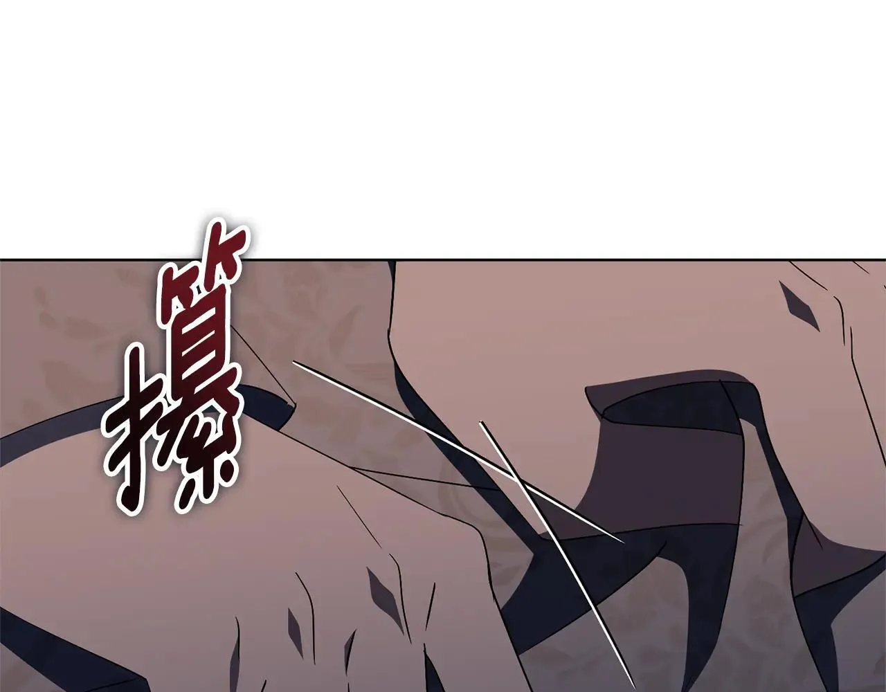 第87话 求婚 第89页