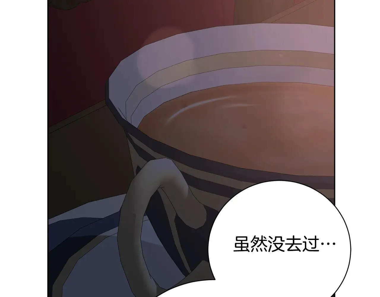 第87话 求婚 第106页