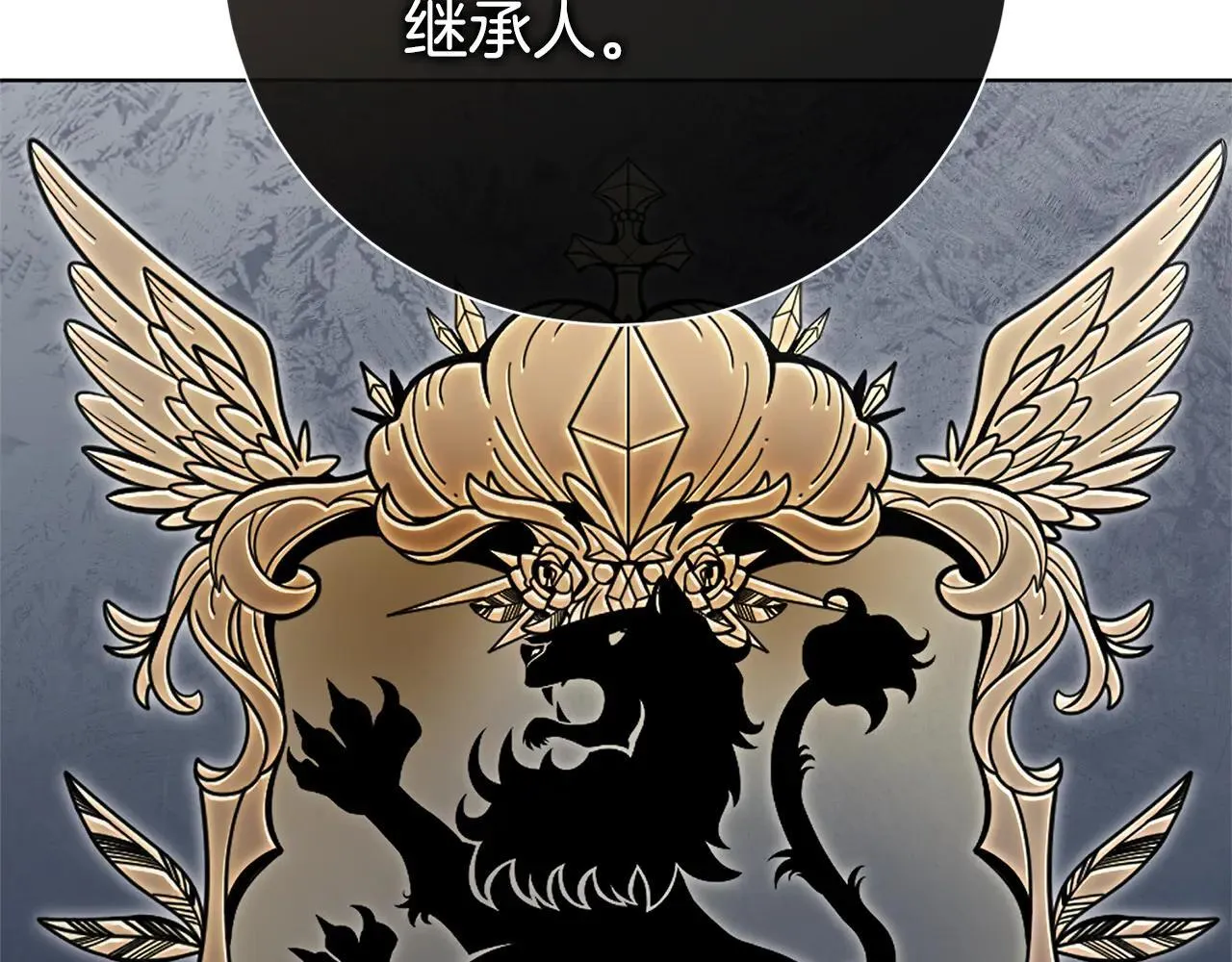 第87话 求婚 第115页