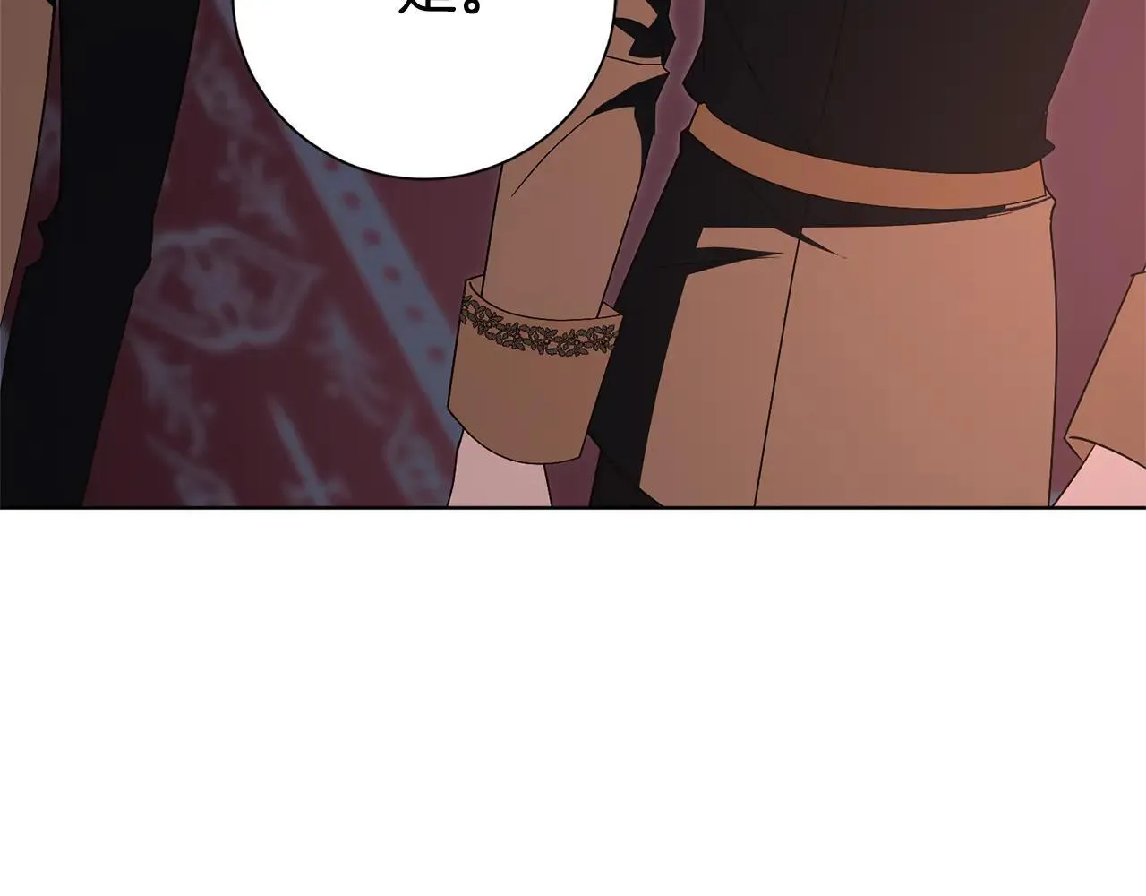 第87话 求婚 第128页