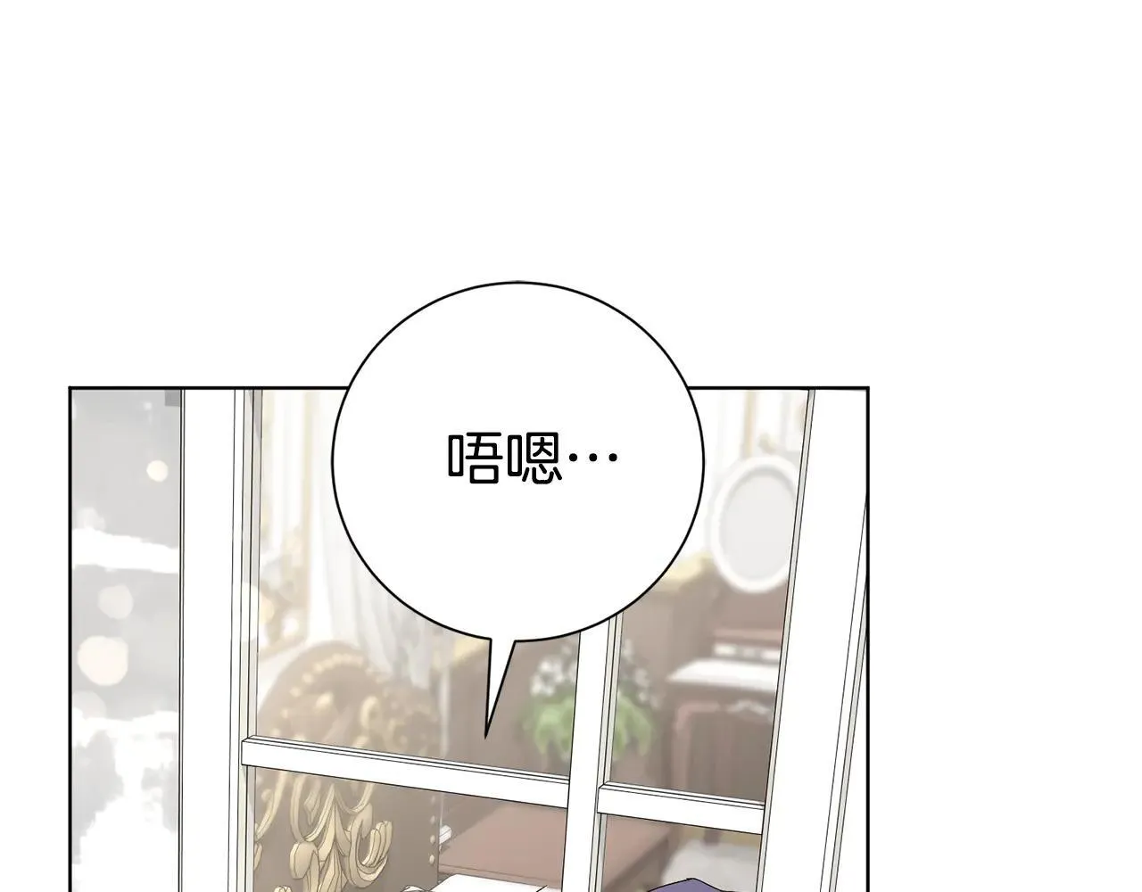 第87话 求婚 第132页