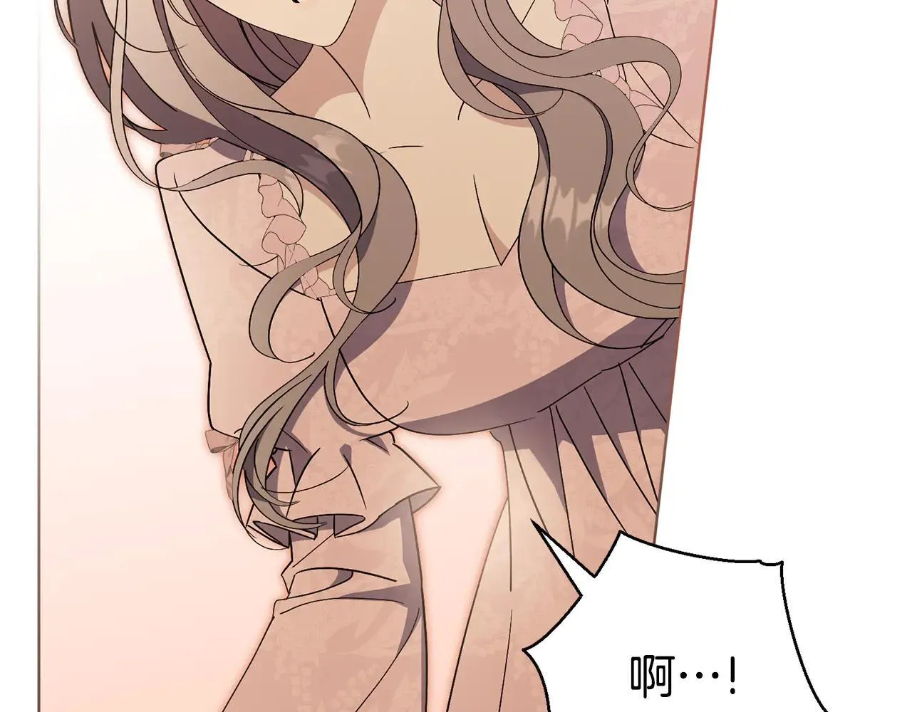 第87话 求婚 第143页
