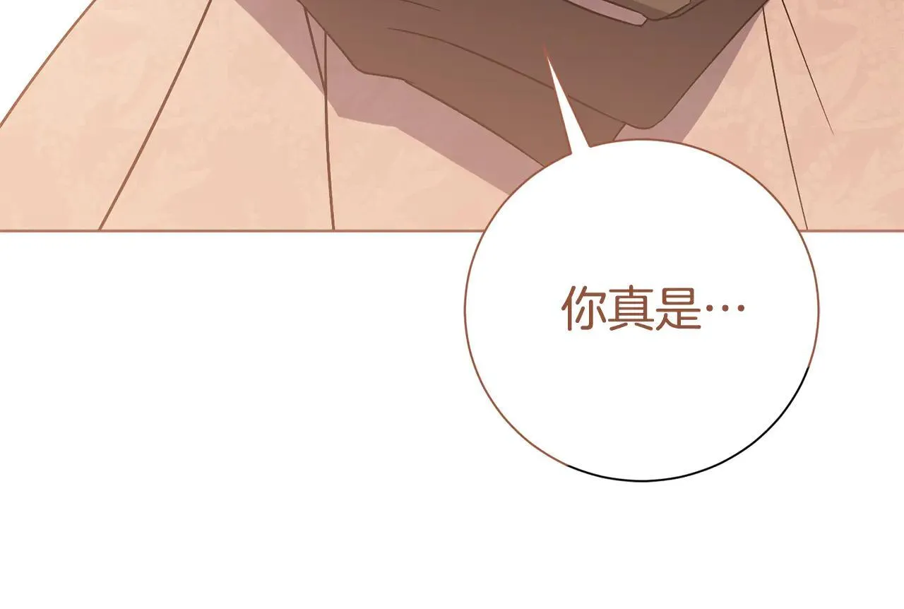 第87话 求婚 第146页