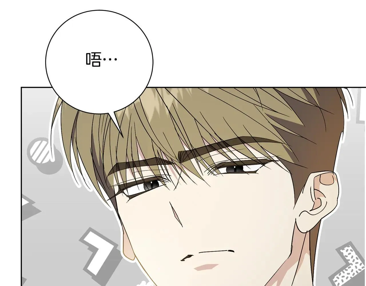 第87话 求婚 第159页