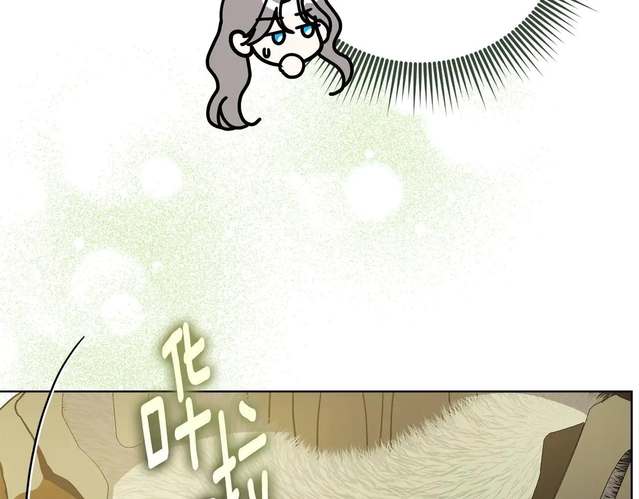 第87话 求婚 第161页