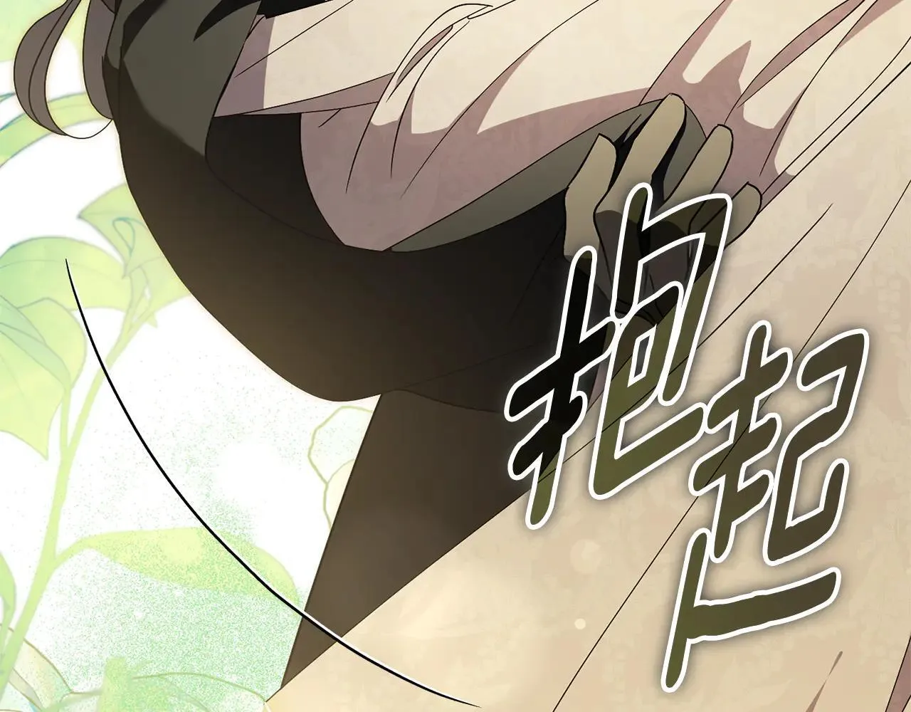 第87话 求婚 第165页