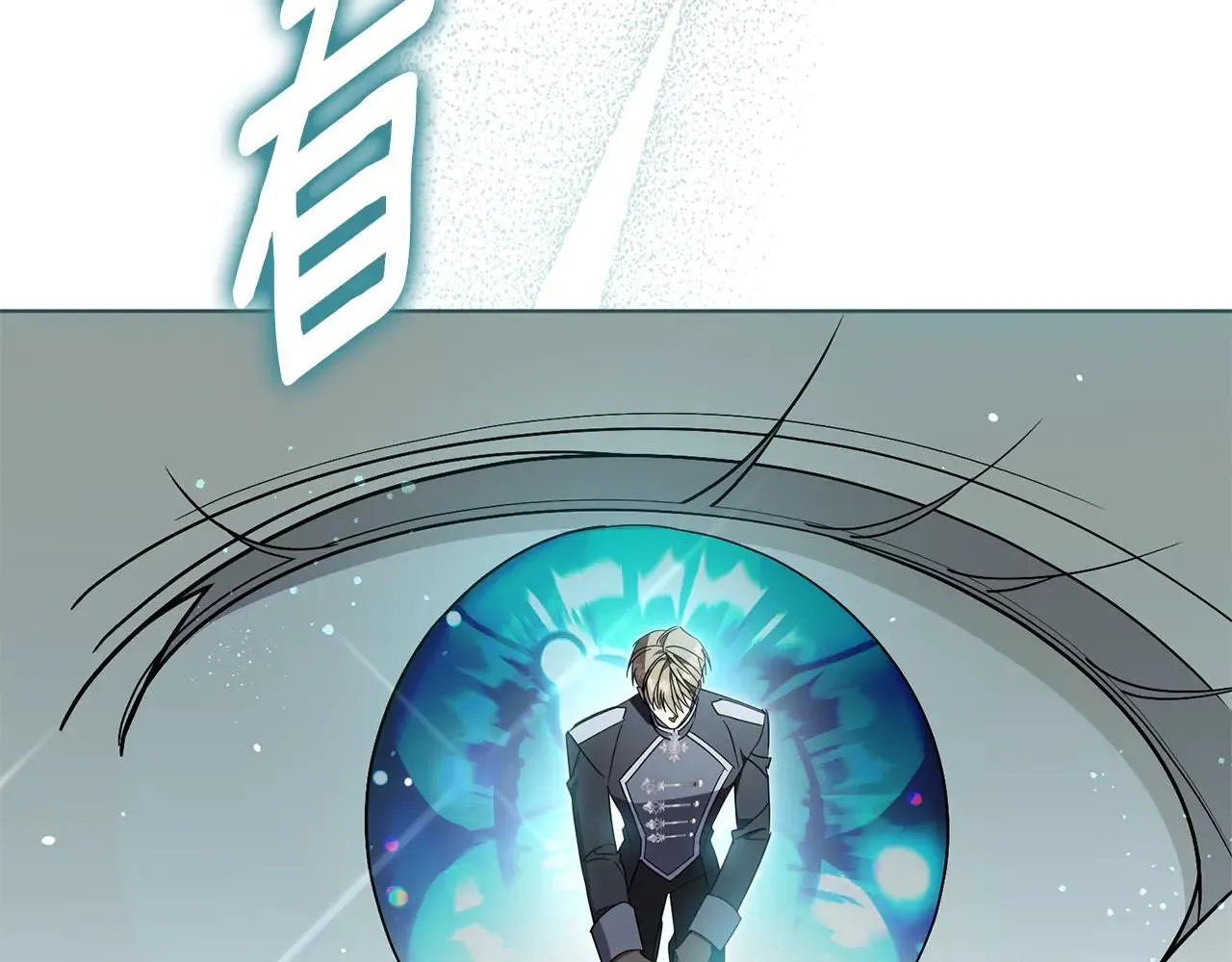 第87话 求婚 第192页