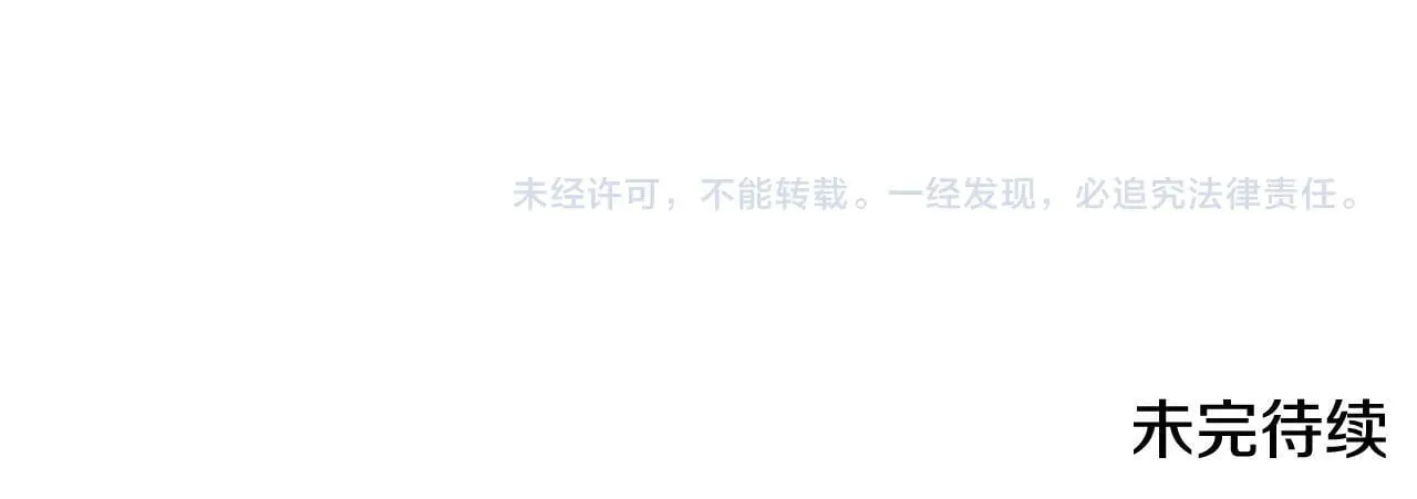第87话 求婚 第202页