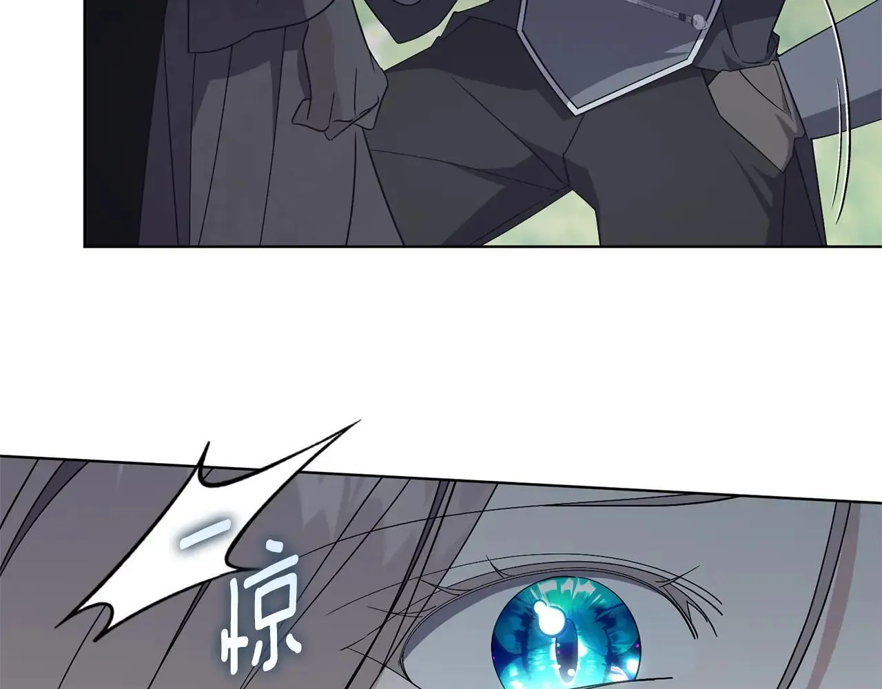 第88话 不接受拒绝 第6页