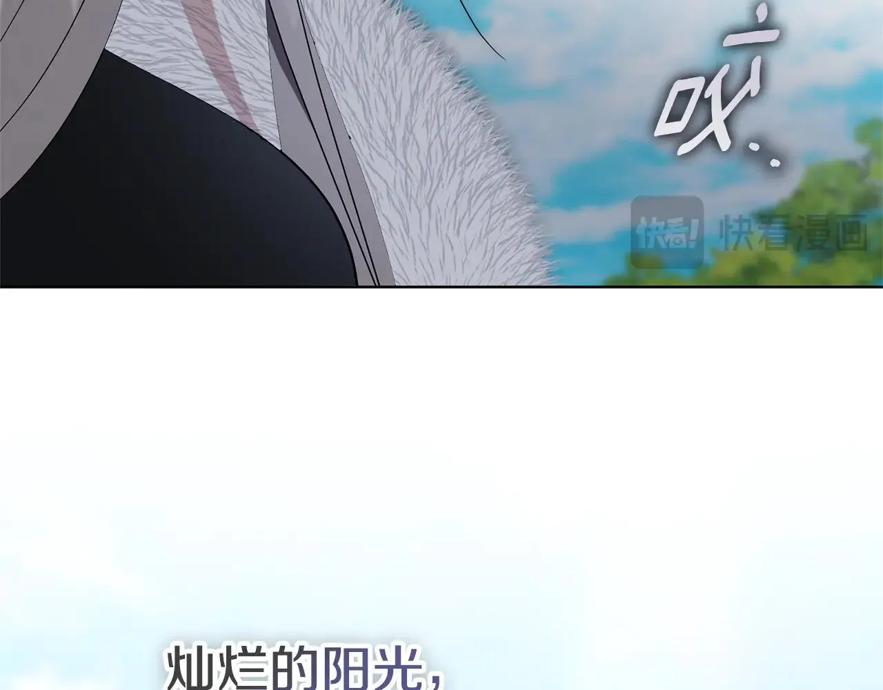 第88话 不接受拒绝 第17页
