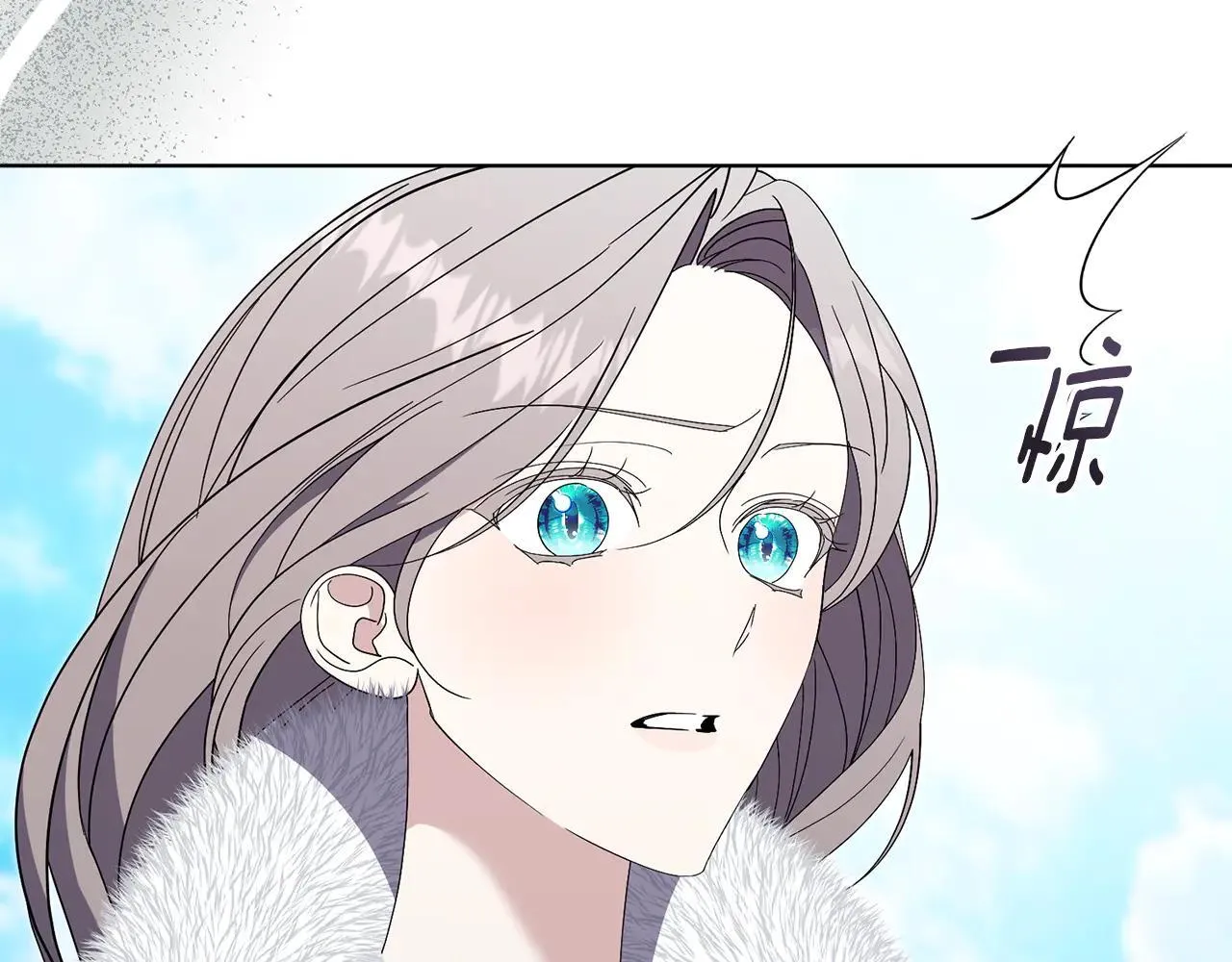 第88话 不接受拒绝 第31页