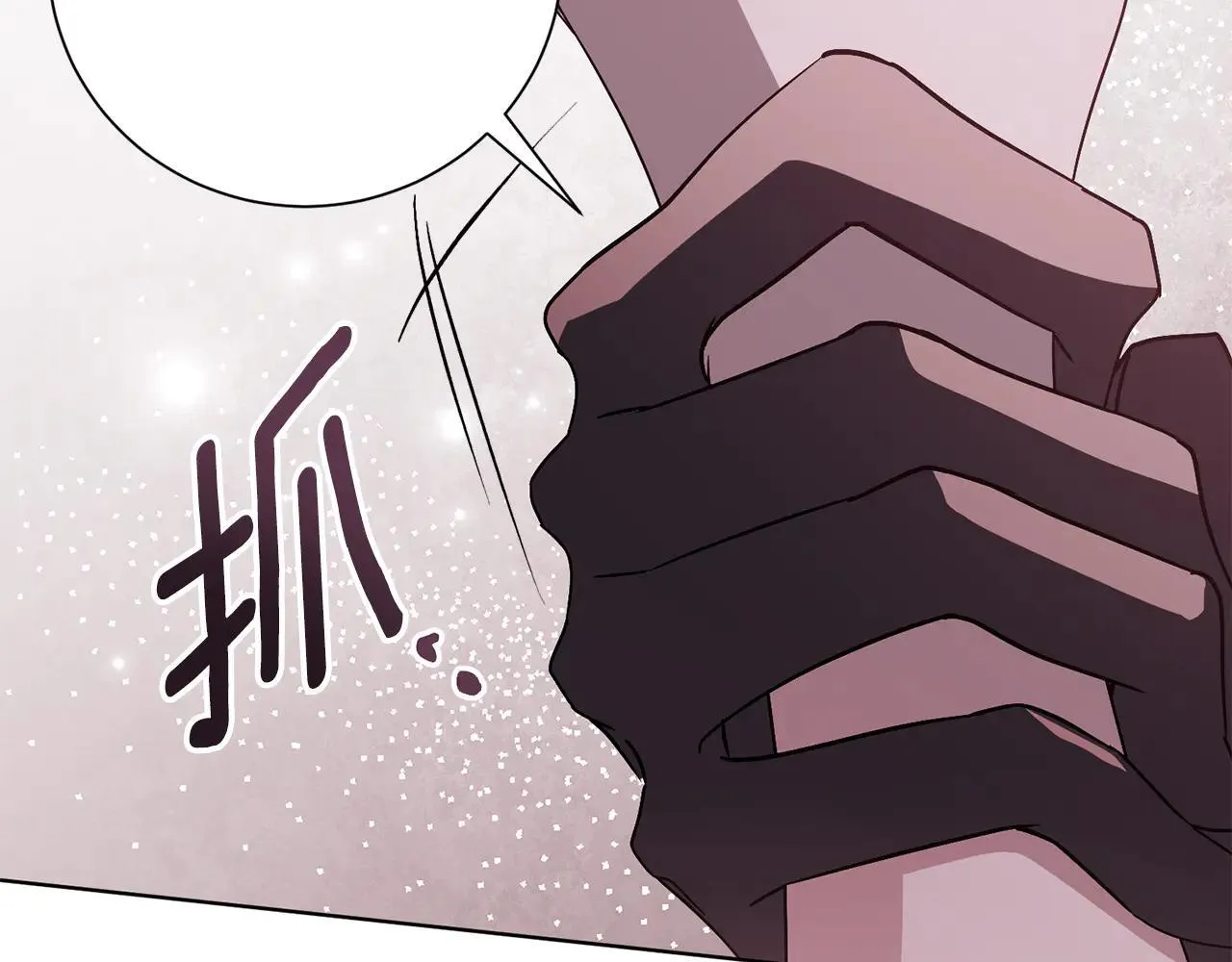 第88话 不接受拒绝 第73页