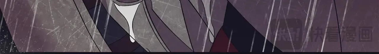 第88话 不接受拒绝 第99页