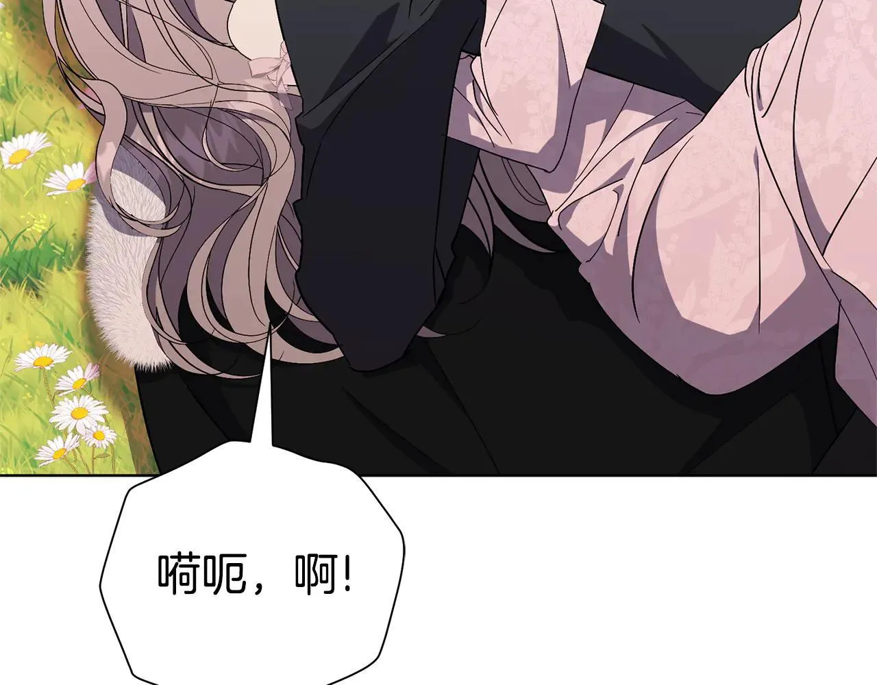 第88话 不接受拒绝 第115页