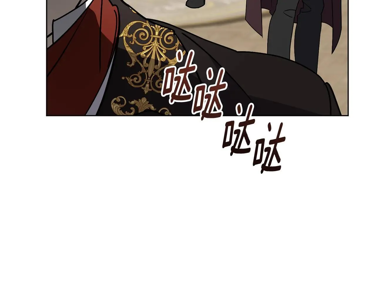第88话 不接受拒绝 第165页