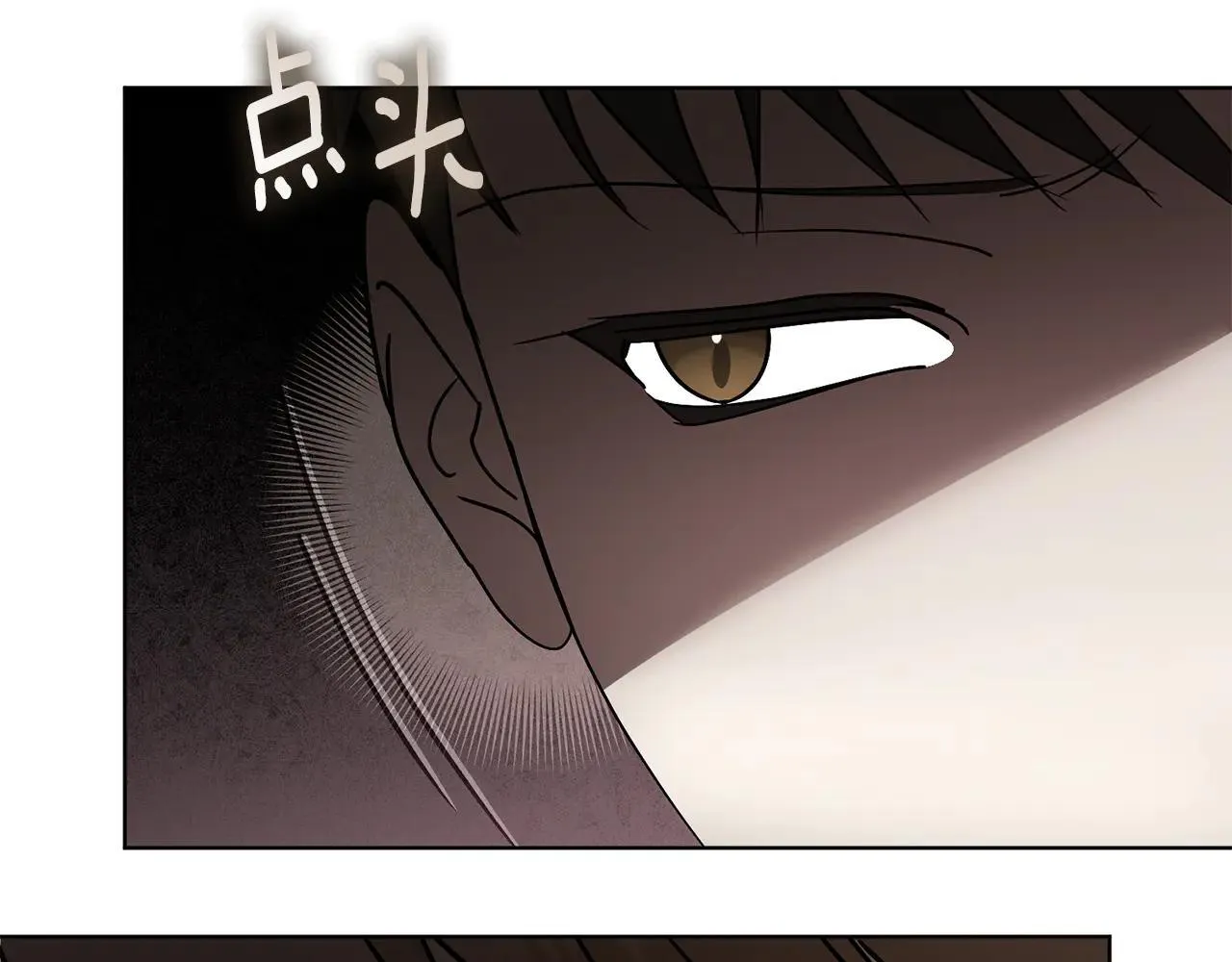 第88话 不接受拒绝 第166页