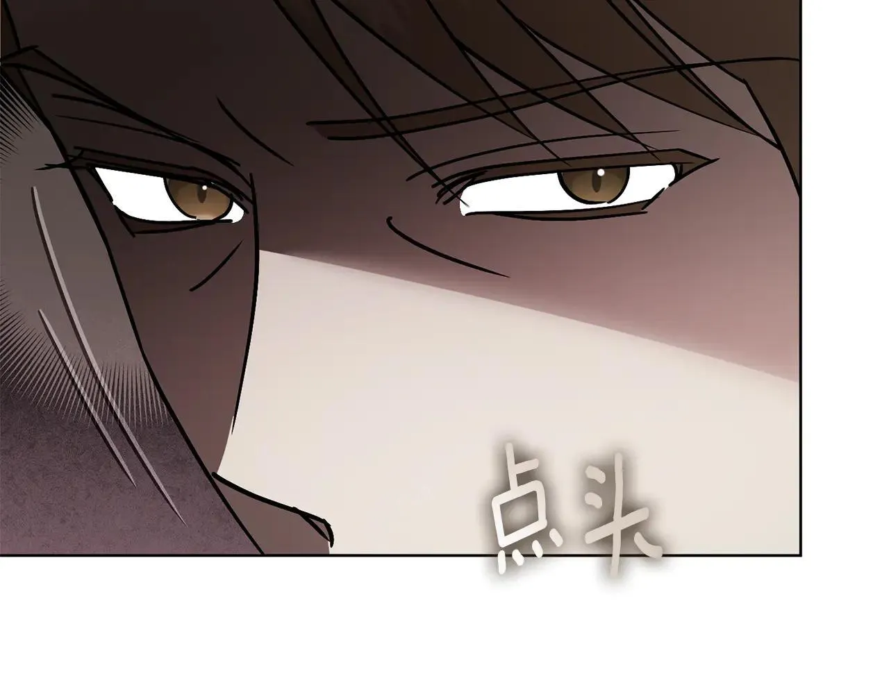 第88话 不接受拒绝 第167页