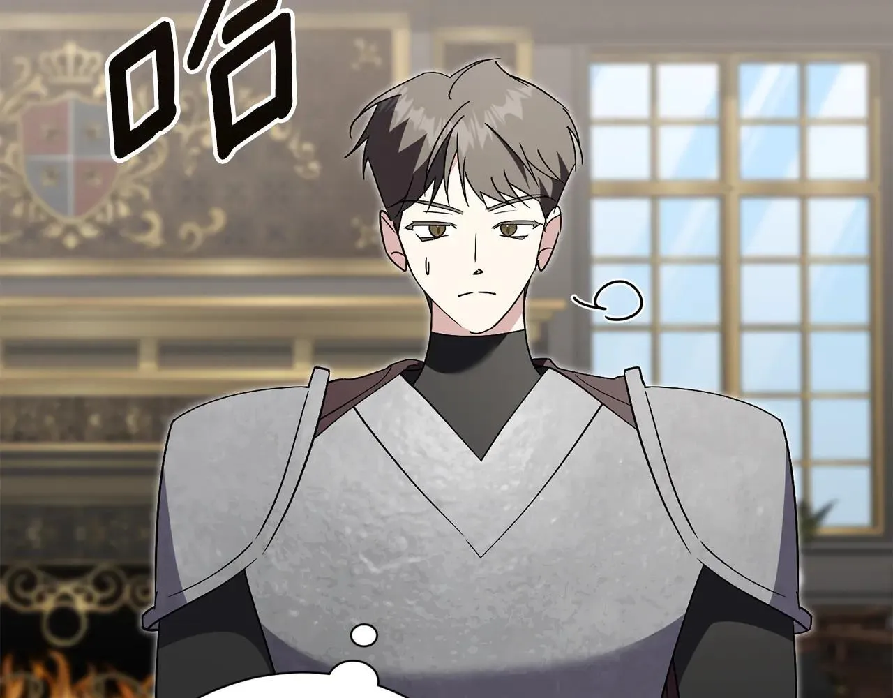 第88话 不接受拒绝 第188页