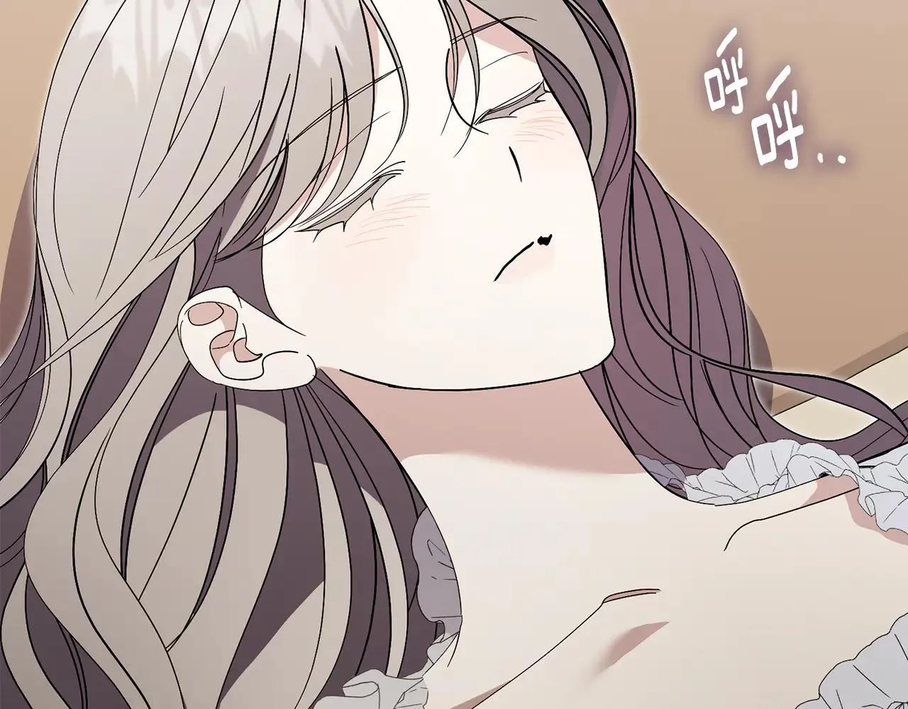 第88话 不接受拒绝 第197页