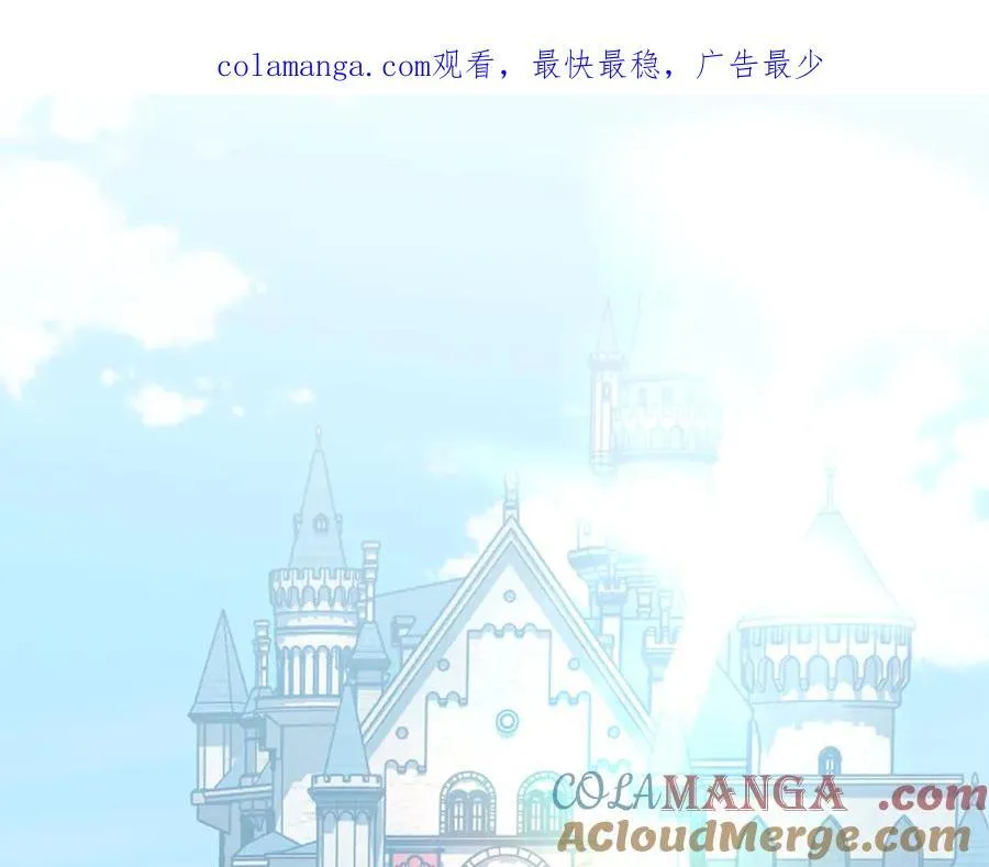 第89话 不能贬低我的女人 第1页