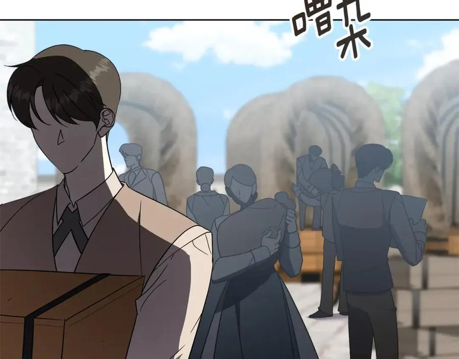 第89话 不能贬低我的女人 第6页