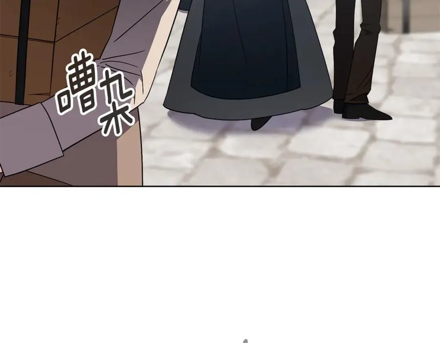 第89话 不能贬低我的女人 第7页