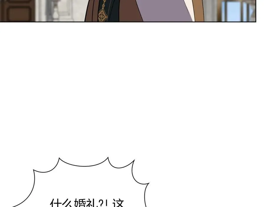 第89话 不能贬低我的女人 第10页