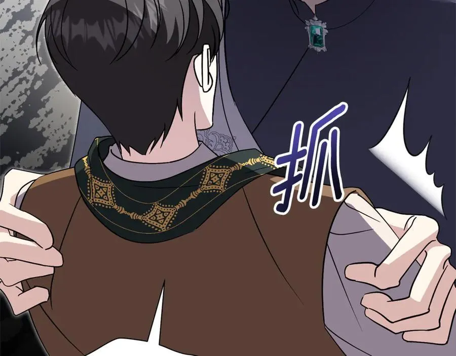 第89话 不能贬低我的女人 第12页