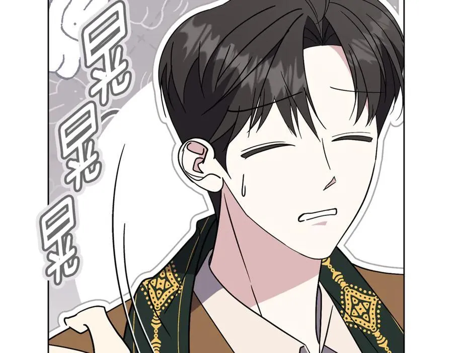 第89话 不能贬低我的女人 第15页