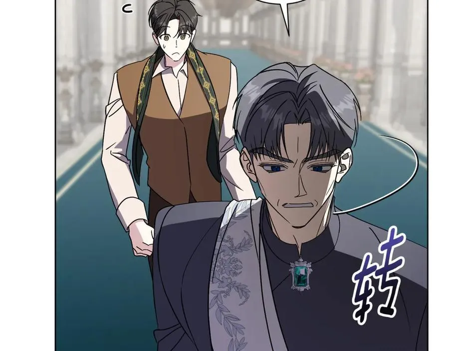 第89话 不能贬低我的女人 第20页