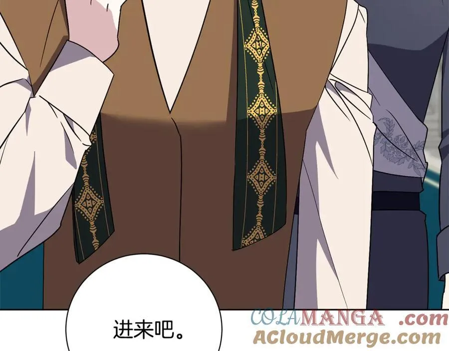 第89话 不能贬低我的女人 第25页