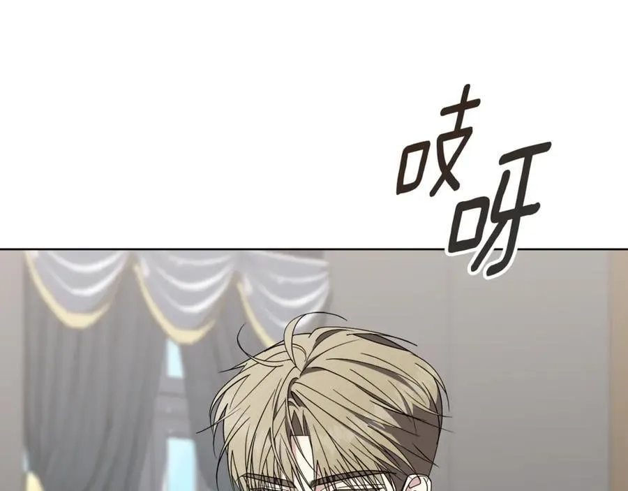 第89话 不能贬低我的女人 第27页