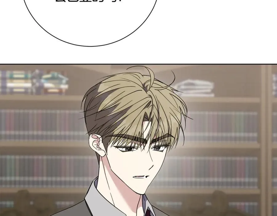 第89话 不能贬低我的女人 第35页