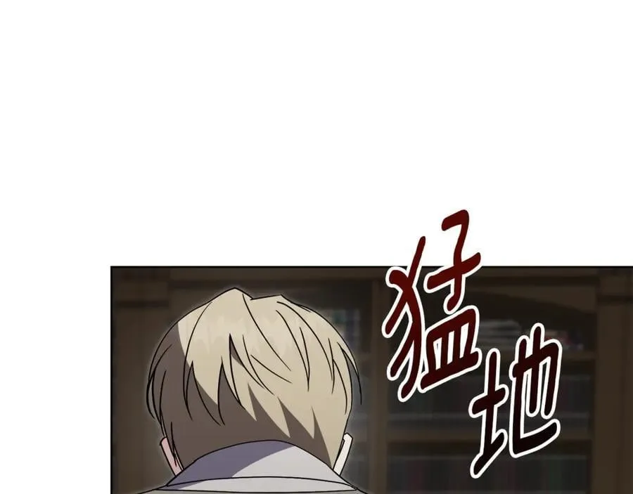 第89话 不能贬低我的女人 第54页