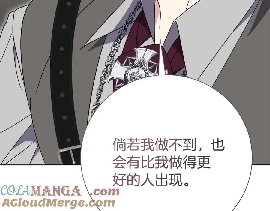 第89话 不能贬低我的女人 第69页