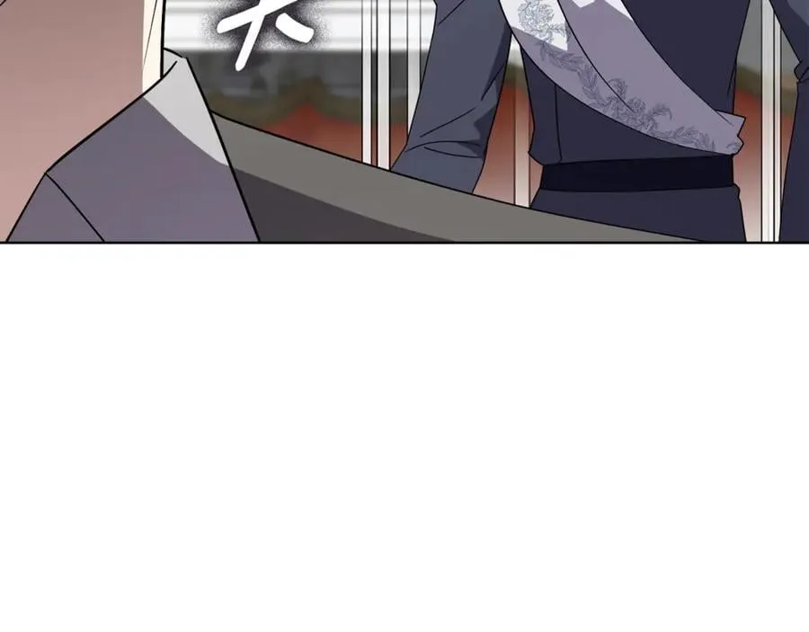 第89话 不能贬低我的女人 第72页