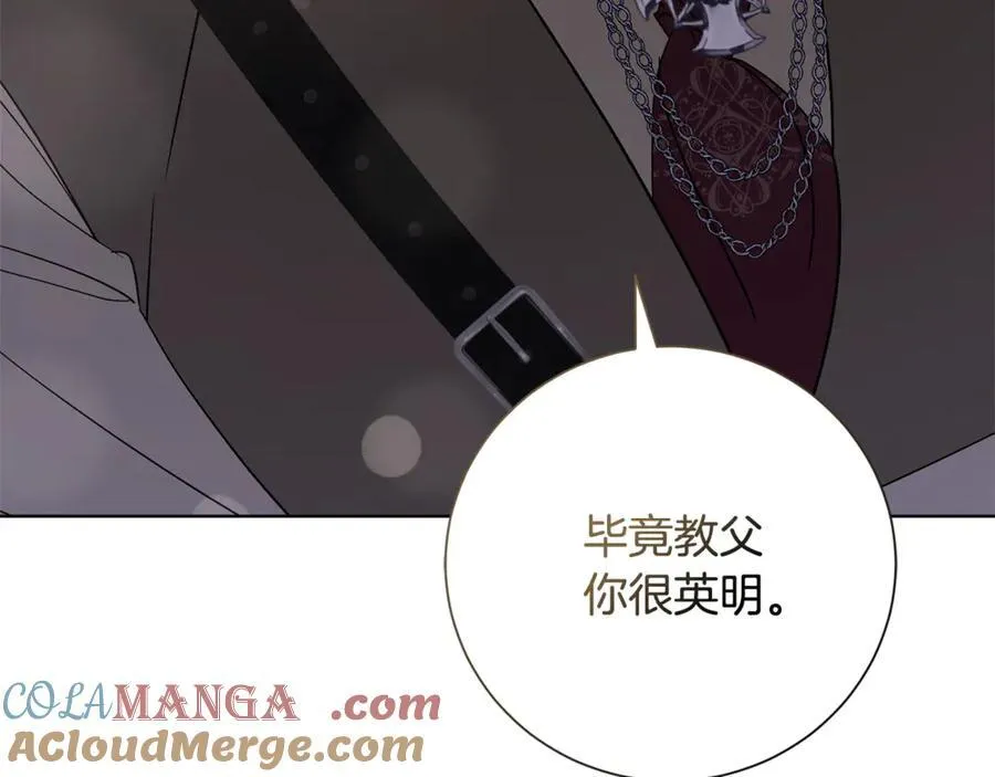 第89话 不能贬低我的女人 第77页