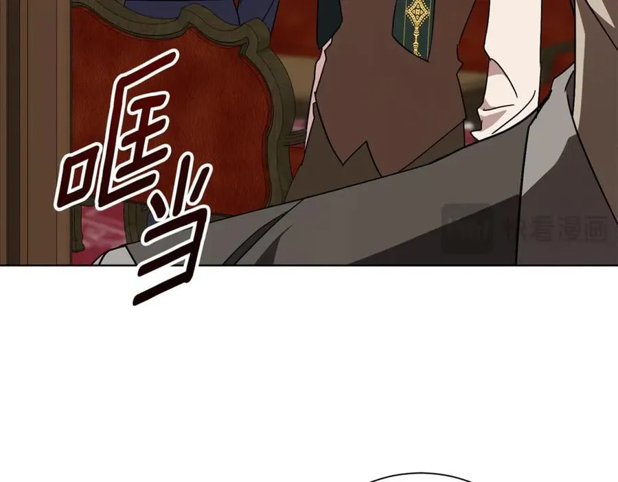 第89话 不能贬低我的女人 第92页