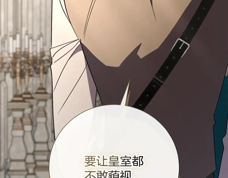 第89话 不能贬低我的女人 第102页