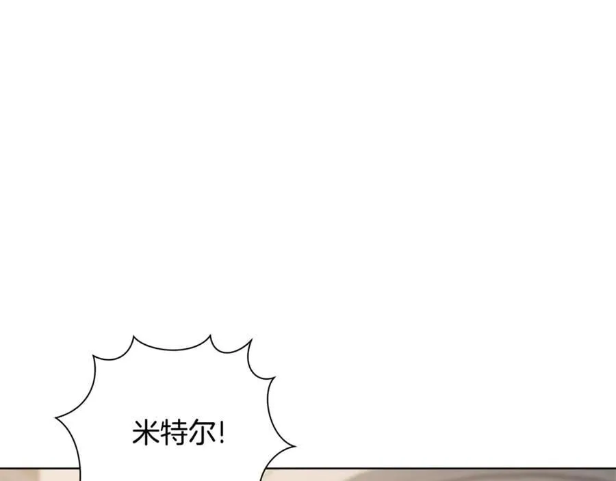 第89话 不能贬低我的女人 第120页