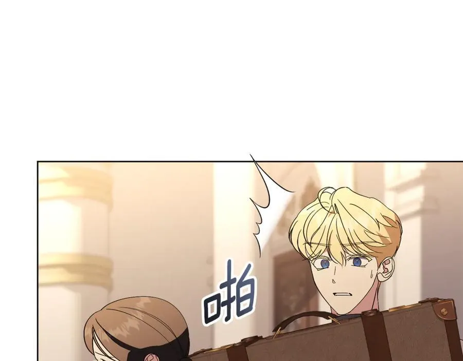 第89话 不能贬低我的女人 第127页
